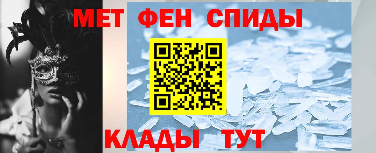 Янаул  АМФ 97%  АМФЕТАМИН  Вход с VPN  АМФЕТАМИН 