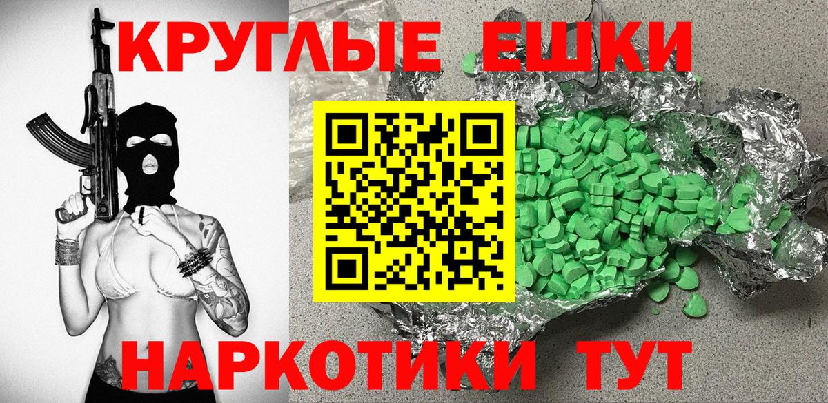 Экстази VHQ  ЭКСТАЗИ VHQ  Экстази  Янаул  купить  сайты  МЕГА как зайти  Вход с VPN 