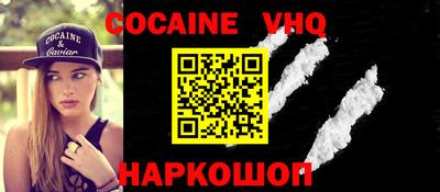 jwh Обнинск