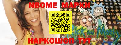 jwh Обнинск