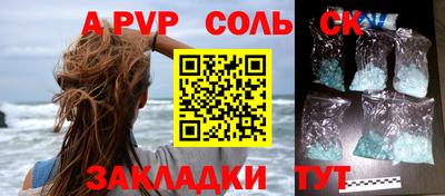 jwh Обнинск