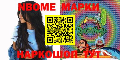 2c-b Обь