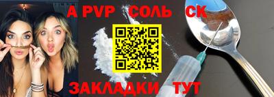 jwh Обнинск