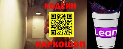 jwh Обнинск
