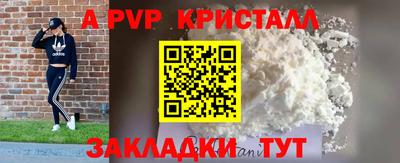 jwh Обнинск