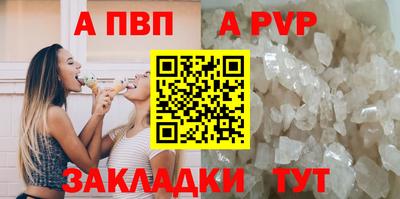 jwh Обнинск