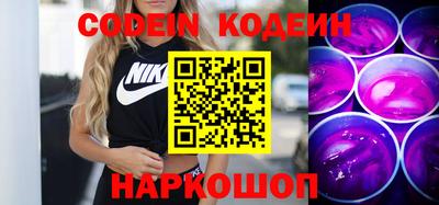 2c-b Обь