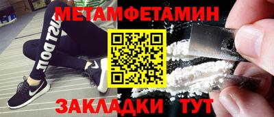 2c-b Обь