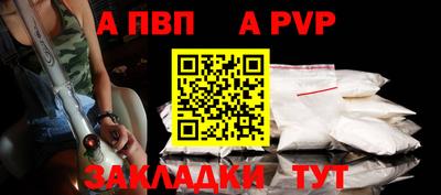 jwh Обнинск