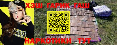 jwh Обнинск