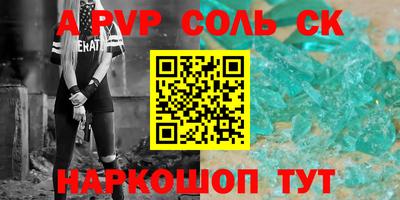 jwh Обнинск