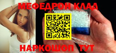 jwh Обнинск