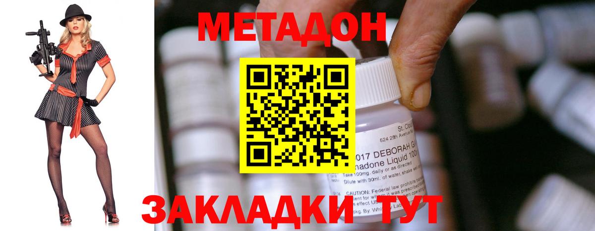 Янаул  MEGA зеркало  Вход с VPN  МЕТАДОН белоснежный 