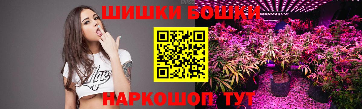 Марихуана MAZAR  Вход с VPN  Шишки марихуана LSD WEED  Янаул 
