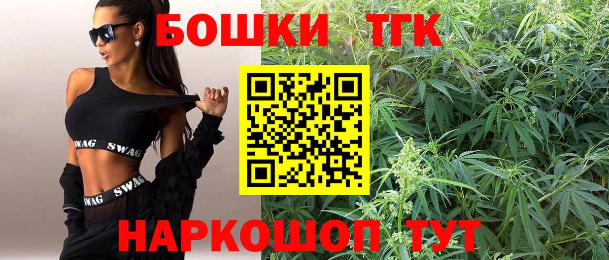Бошки марихуана LSD WEED Янаул